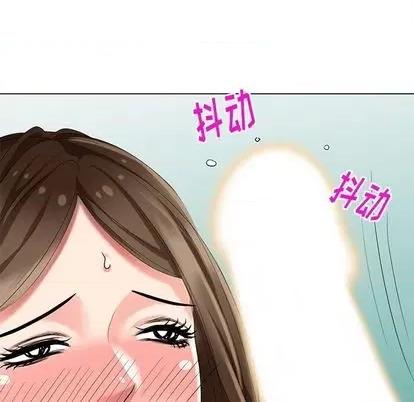 天降梦中人 天降梦中人 | 第43章 第79页