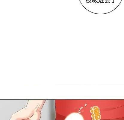 天降梦中人 天降梦中人 | 第43章 第104页