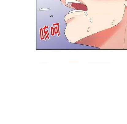 天降梦中人 天降梦中人 | 第43章 第112页