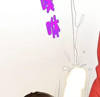 天降梦中人 天降梦中人 | 第43章 第114页