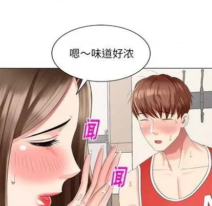 天降梦中人 天降梦中人 | 第43章 第126页