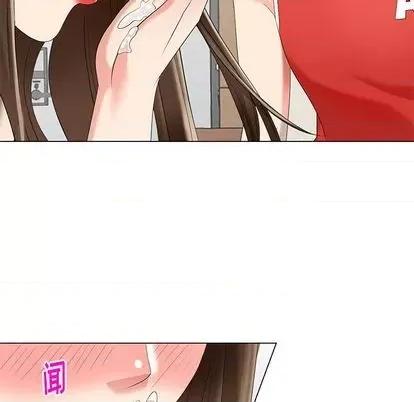 天降梦中人 天降梦中人 | 第43章 第127页