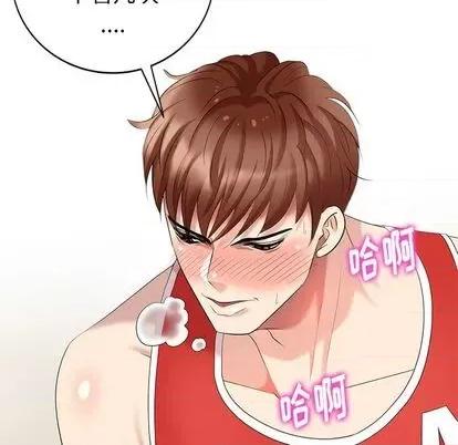 天降梦中人 天降梦中人 | 第43章 第137页