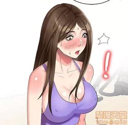 天降梦中人 天降梦中人 | 第43章 第140页