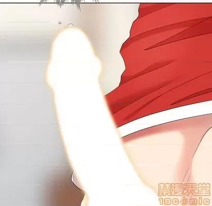 天降梦中人 天降梦中人 | 第43章 第145页