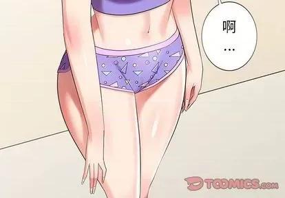 天降梦中人 天降梦中人 | 第44章 第3页