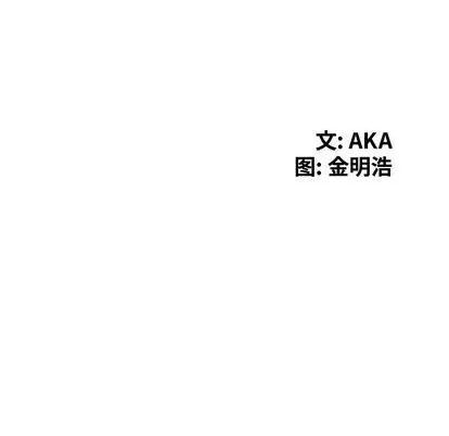天降梦中人 天降梦中人 | 第44章 第16页