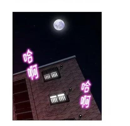 天降梦中人 天降梦中人 | 第44章 第17页