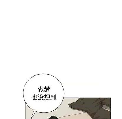 天降梦中人 天降梦中人 | 第44章 第18页