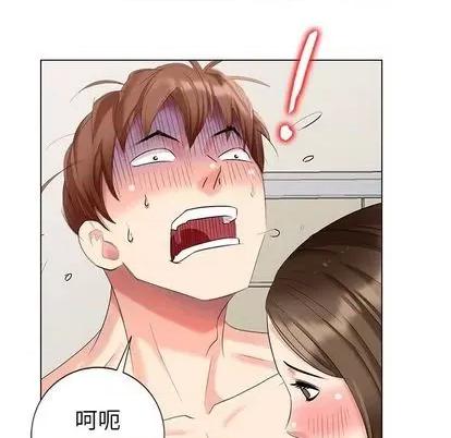 天降梦中人 天降梦中人 | 第44章 第27页
