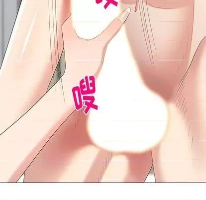 天降梦中人 天降梦中人 | 第44章 第32页