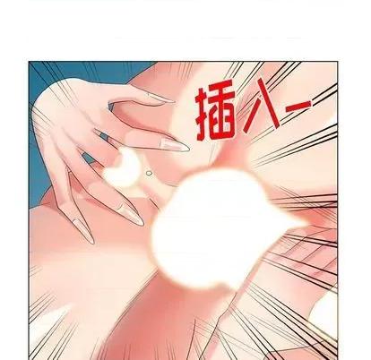 天降梦中人 天降梦中人 | 第44章 第34页