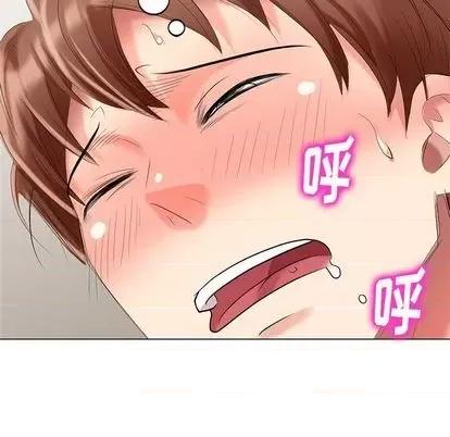 天降梦中人 天降梦中人 | 第44章 第44页