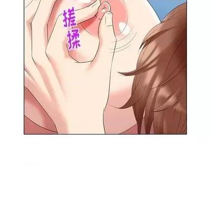 天降梦中人 天降梦中人 | 第44章 第49页