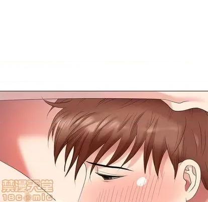 天降梦中人 天降梦中人 | 第44章 第50页