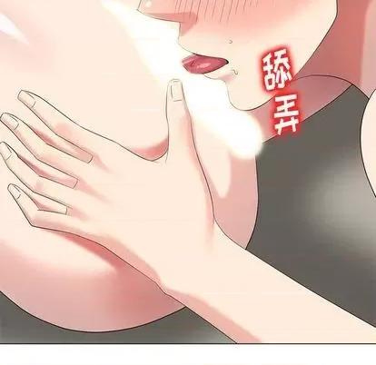天降梦中人 天降梦中人 | 第44章 第51页