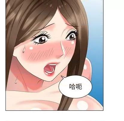 天降梦中人 天降梦中人 | 第44章 第53页