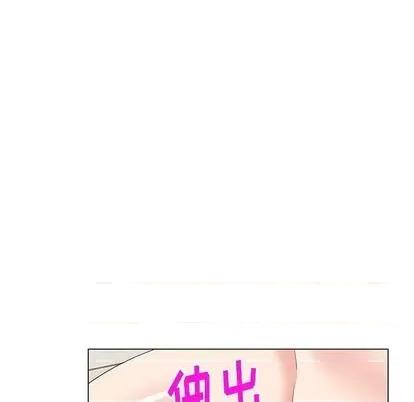 天降梦中人 天降梦中人 | 第44章 第54页