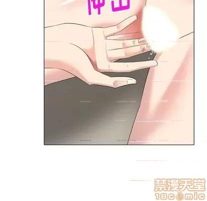 天降梦中人 天降梦中人 | 第44章 第55页