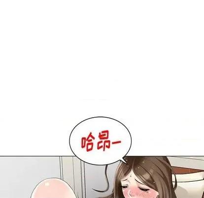 天降梦中人 天降梦中人 | 第44章 第61页