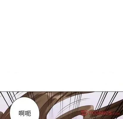 天降梦中人 天降梦中人 | 第44章 第66页
