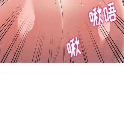 天降梦中人 天降梦中人 | 第44章 第68页