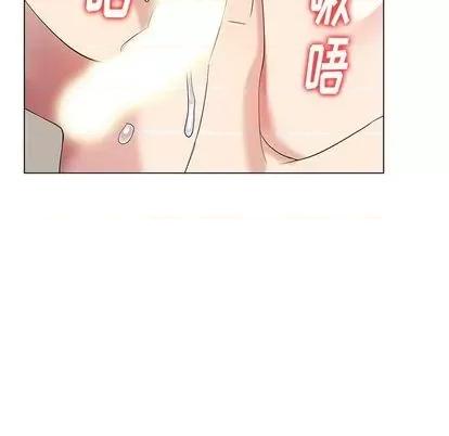 天降梦中人 天降梦中人 | 第44章 第74页