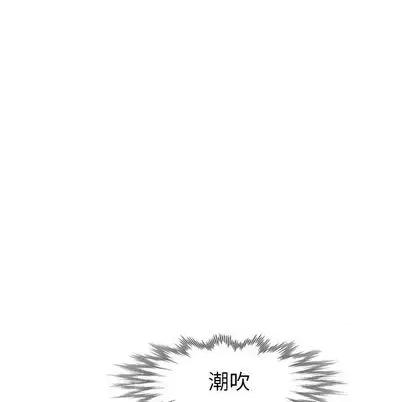 天降梦中人 天降梦中人 | 第44章 第79页