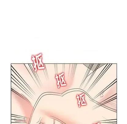 天降梦中人 天降梦中人 | 第44章 第82页