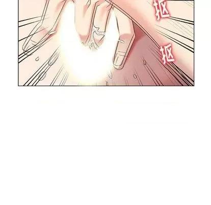 天降梦中人 天降梦中人 | 第44章 第83页