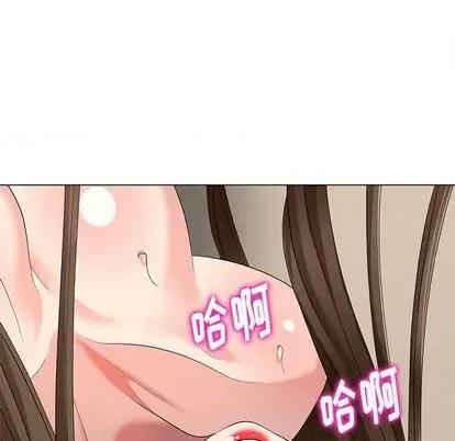 天降梦中人 天降梦中人 | 第44章 第91页