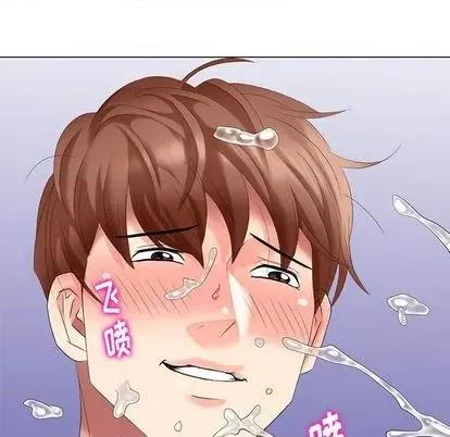 天降梦中人 天降梦中人 | 第44章 第97页