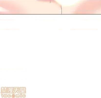 天降梦中人 天降梦中人 | 第44章 第105页