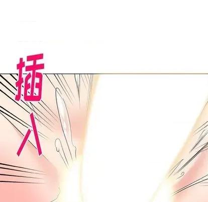 天降梦中人 天降梦中人 | 第44章 第106页