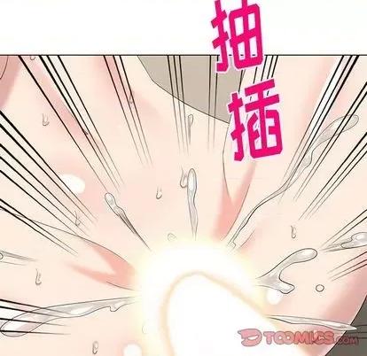天降梦中人 天降梦中人 | 第44章 第111页