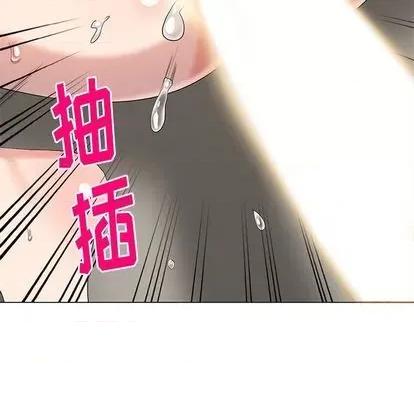 天降梦中人 天降梦中人 | 第44章 第112页