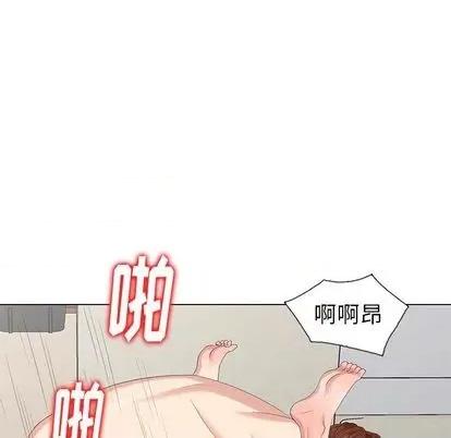 天降梦中人 天降梦中人 | 第44章 第113页