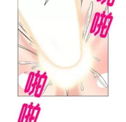 天降梦中人 天降梦中人 | 第44章 第118页