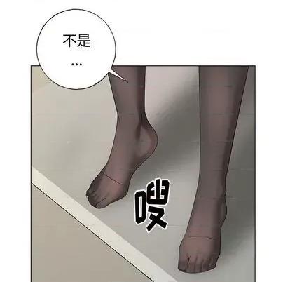 天降梦中人 天降梦中人 | 第44章 第122页