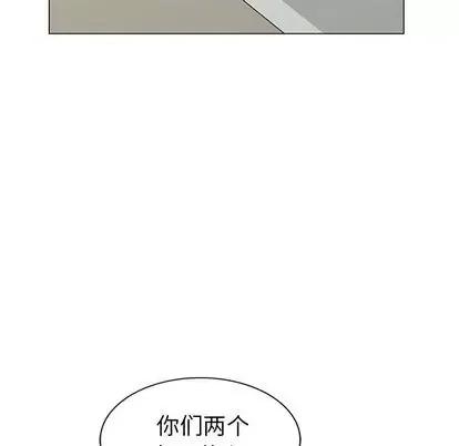 天降梦中人 天降梦中人 | 第44章 第123页