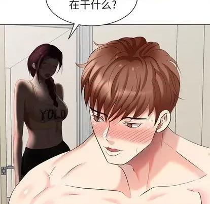 天降梦中人 天降梦中人 | 第44章 第124页