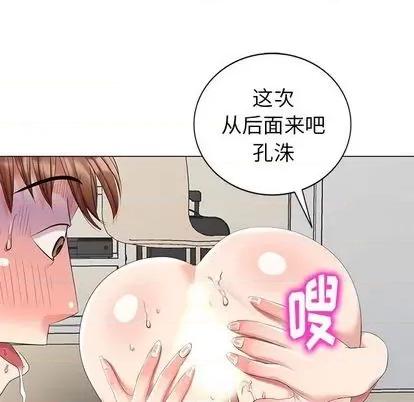 天降梦中人 天降梦中人 | 第44章 第133页