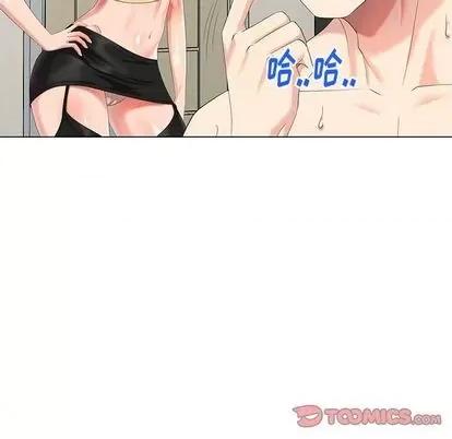 天降梦中人 天降梦中人 | 第44章 第138页