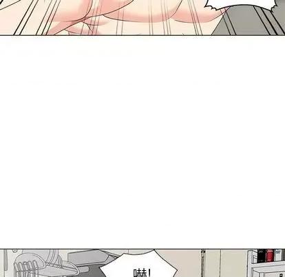 天降梦中人 天降梦中人 | 第44章 第143页
