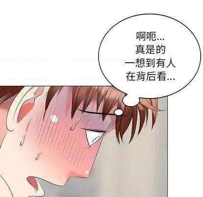 天降梦中人 天降梦中人 | 第44章 第148页