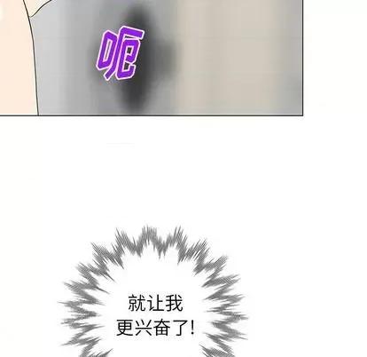 天降梦中人 天降梦中人 | 第44章 第149页