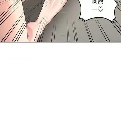 天降梦中人 天降梦中人 | 第44章 第151页