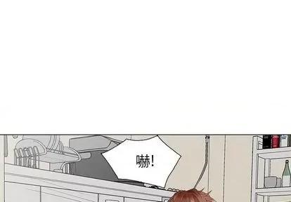 天降梦中人 天降梦中人 | 第45章 第1页