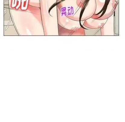 天降梦中人 天降梦中人 | 第45章 第22页