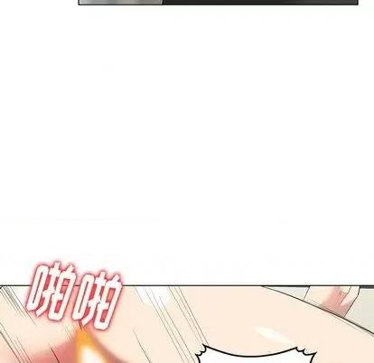 天降梦中人 天降梦中人 | 第45章 第26页
